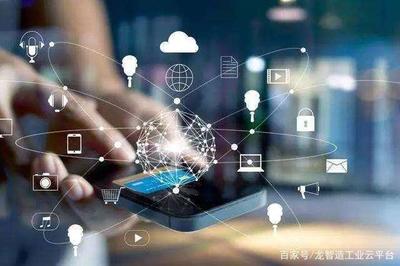 工業(yè)互聯(lián)網安全六要素與大數(shù)據(jù)服務