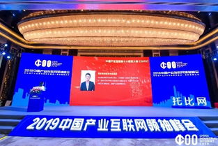 網(wǎng)絡(luò)建設(shè)集團(tuán)董事長勉建東榮膺“中國互聯(lián)網(wǎng)行業(yè)領(lǐng)袖”稱號(hào)，引領(lǐng)工業(yè)互聯(lián)網(wǎng)數(shù)據(jù)服務(wù)新篇章